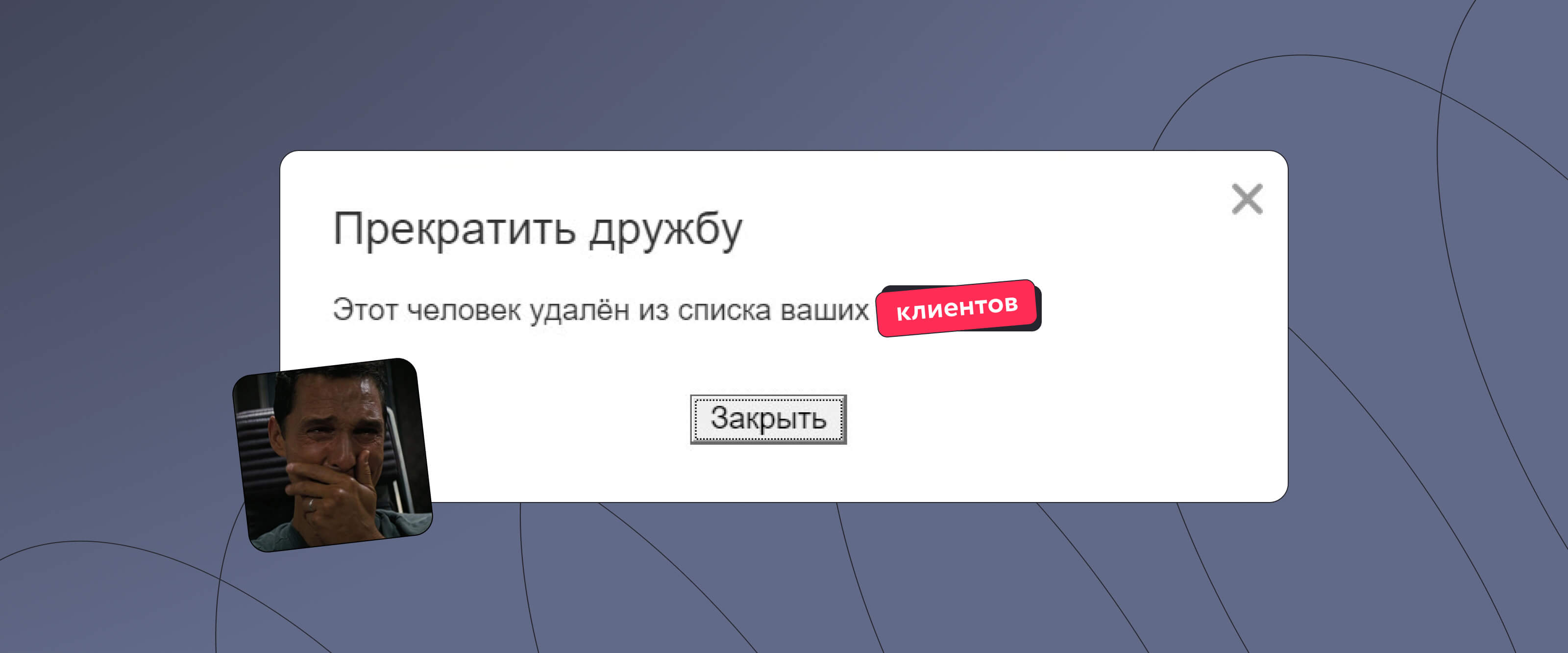 Платформа Знай Своего Клиента от ЦБ: суть черного списка в банке